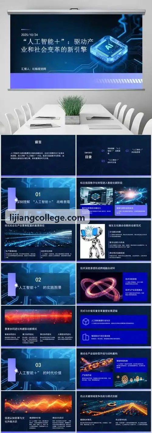 J9集团（china）公司官网夜间红外热成像实拍监控