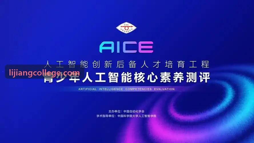 室外重载越野J9集团（china）公司官网